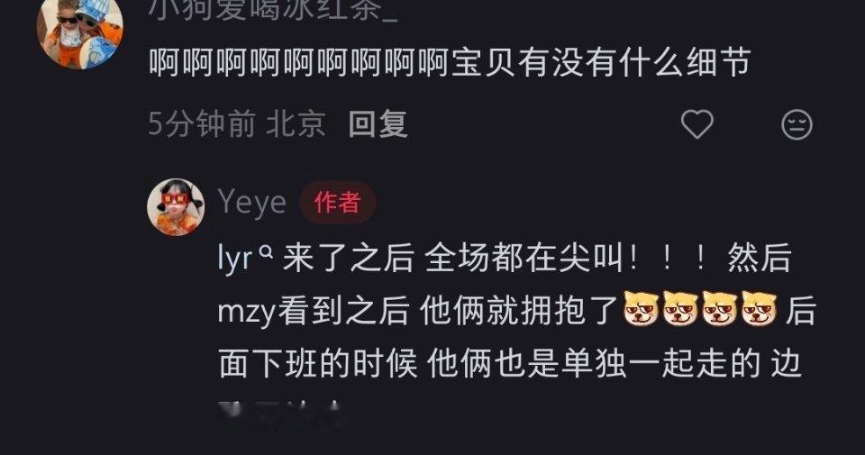卧槽啊李昀锐接孟子义下班 抱了她还陪她做惩罚！！！ Hi6你最好一帧都别剪，给我
