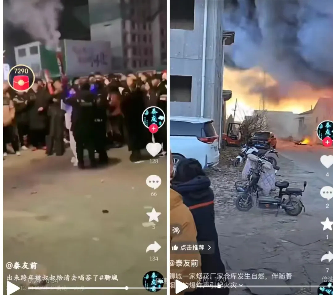 #男子编造烟花厂仓库自燃谣言被罚#【为卖货博流量，一男子编造谣言被处罚！】元旦当