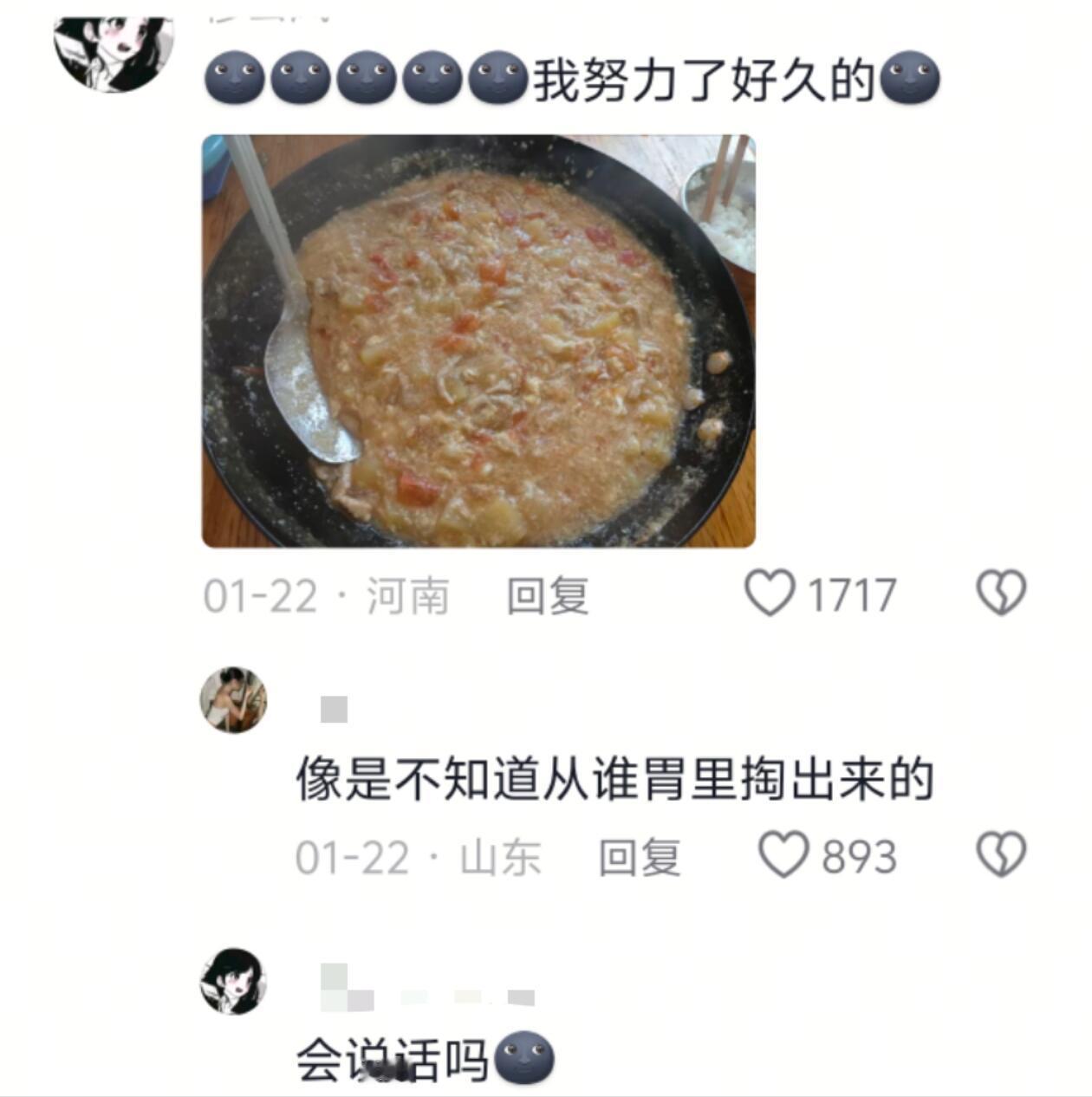 大学生在家做饭真的是一言难尽 