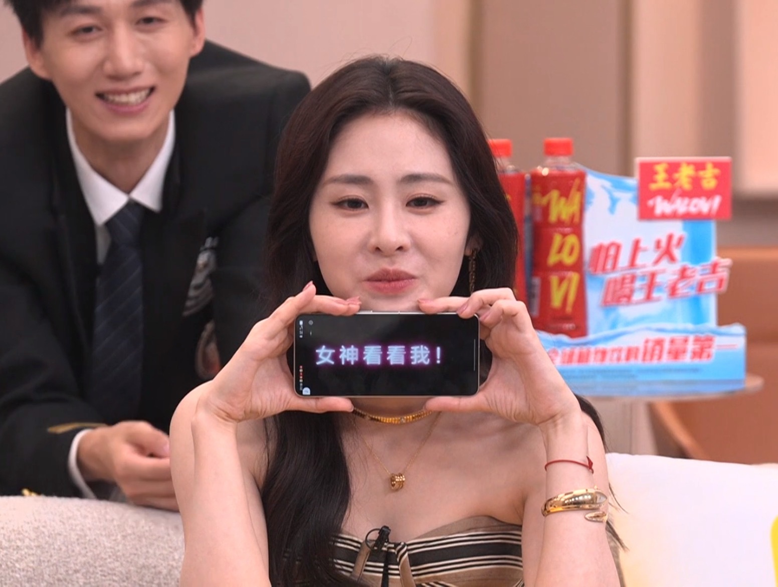 女神看看我！ 