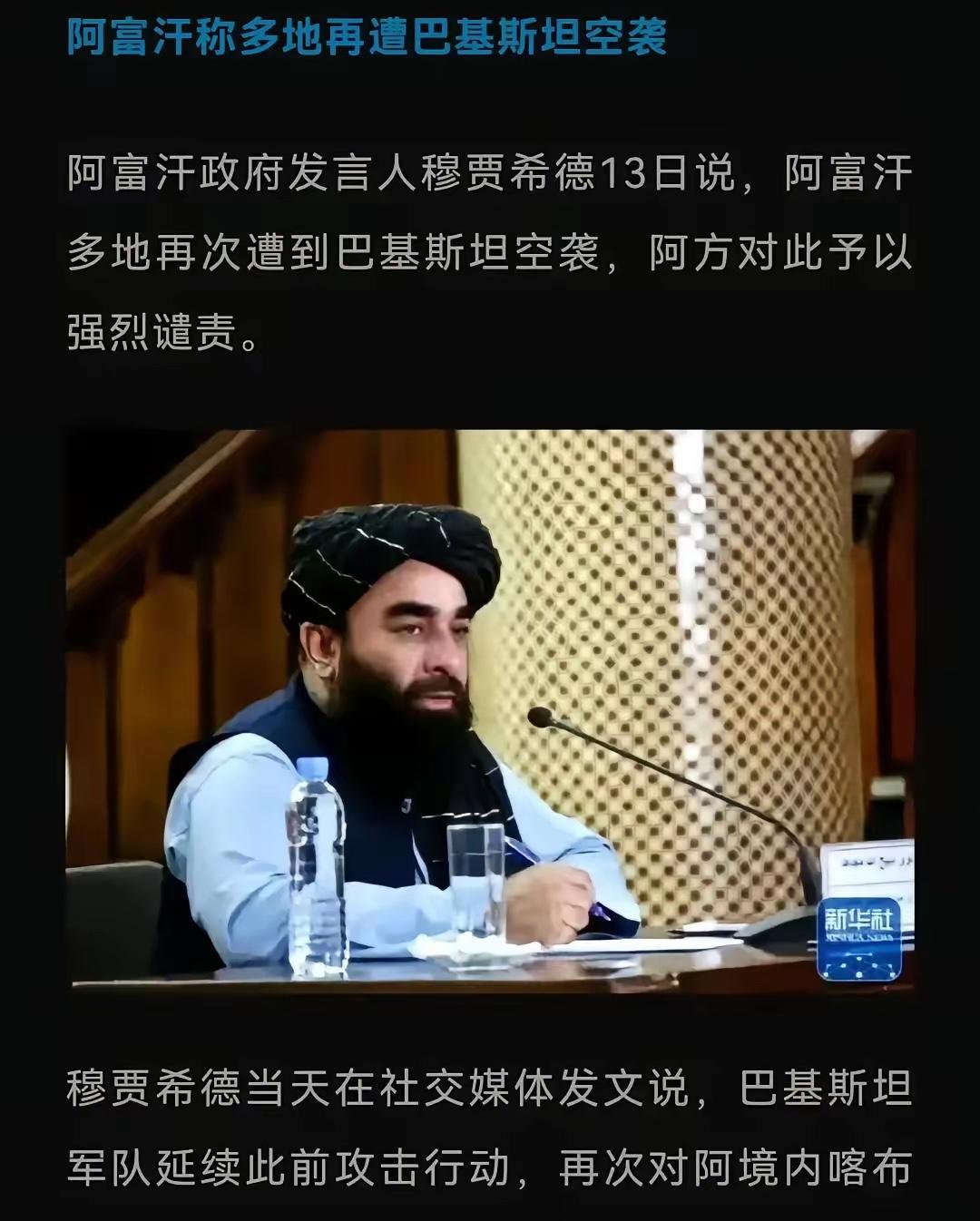 巴基斯坦这回总算是开窍了，打明白了
跟阿富汗塔利班这种游击队，你千万别想着去跟他