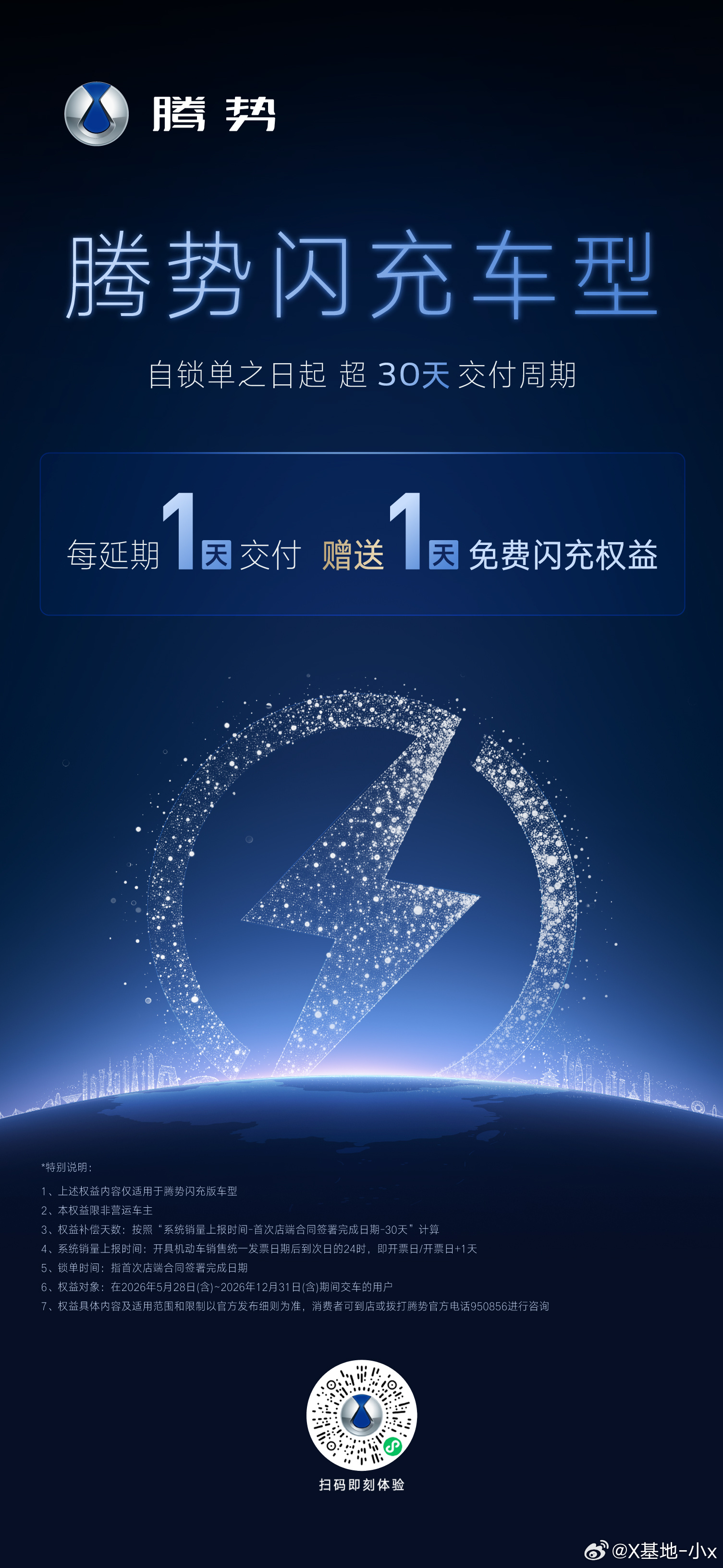 二代刀片电池产能现在真是让比亚迪和车主们有些捉急，国外现在只能用一代刀片电池，产