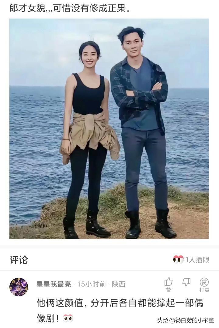 事情是这样的
很多人说李晨凭什么
又黑又帅吗？
还是典型的富二代？
那些年喜欢一