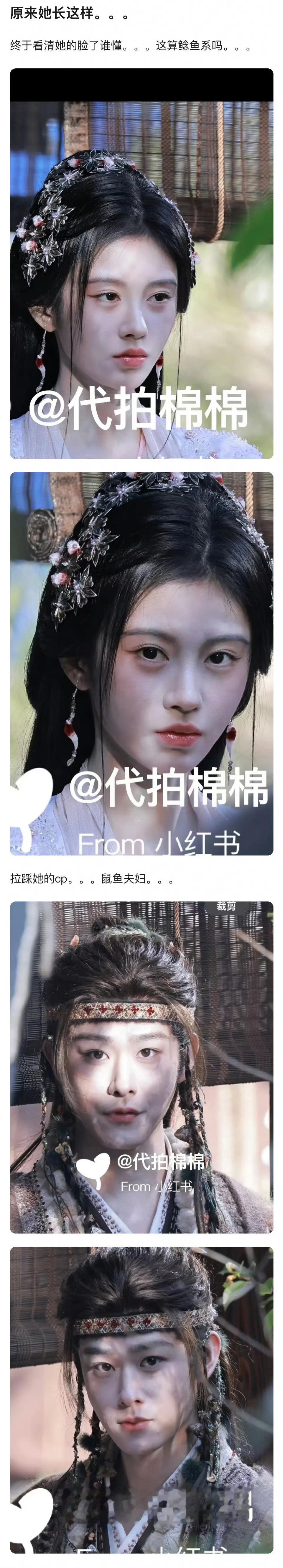 鞠婧祎高清怼脸图，被网友审判了 