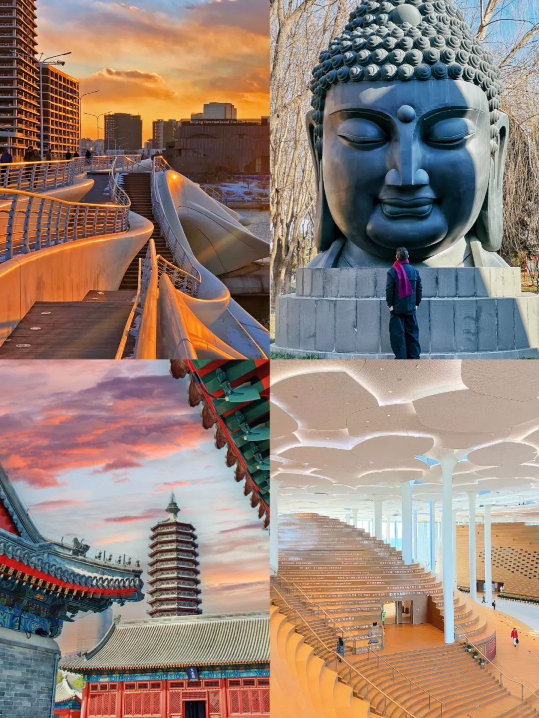 通州Citywalk❗️城市副中心一日游醉全攻略📒