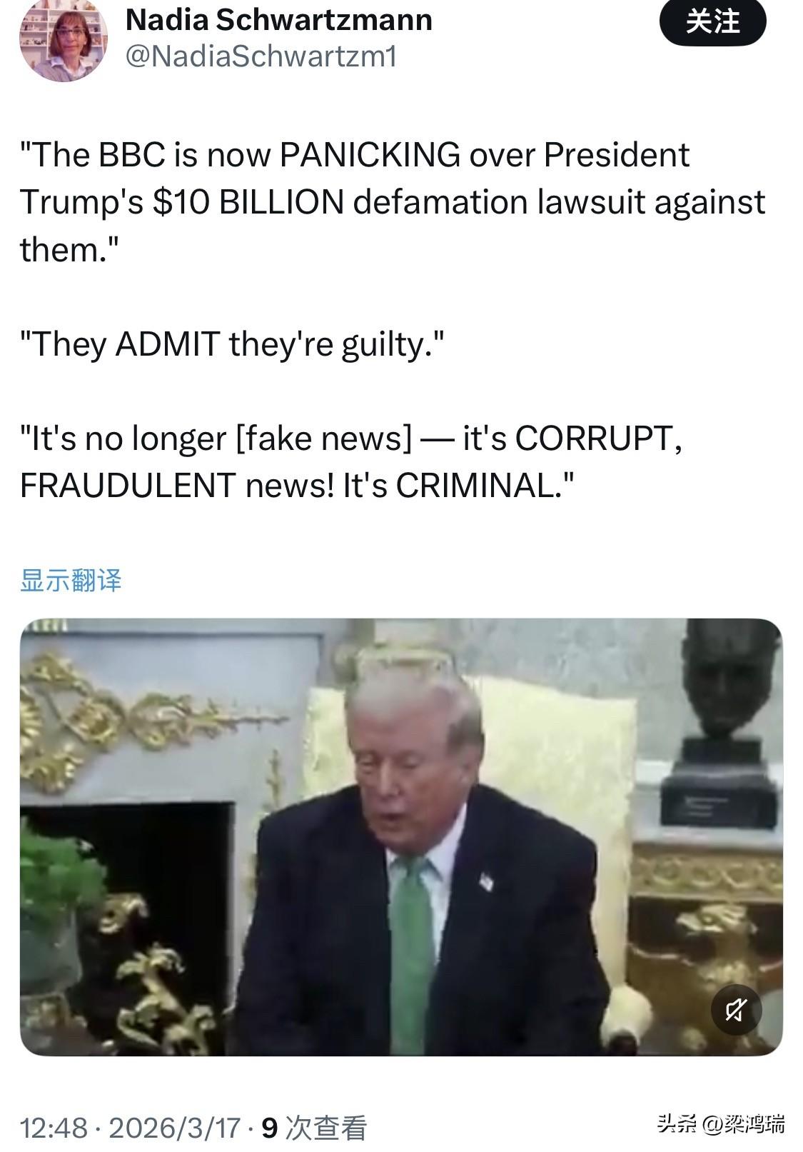 100亿美元的起诉书，一分钱都不撤。
川普刚向BBC下了死手。

怎么惹到他的？