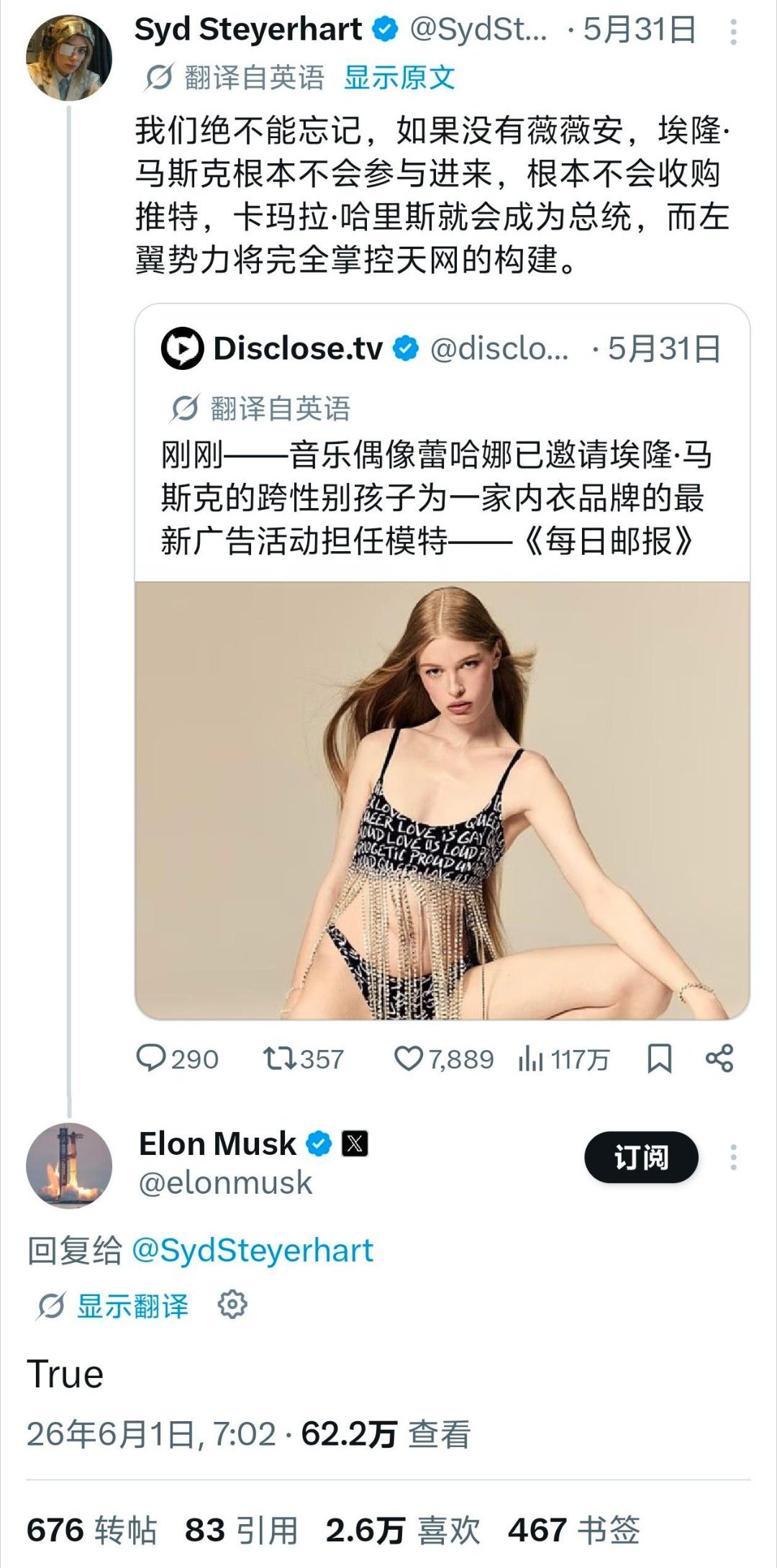真这么刻骨铭心?不信 