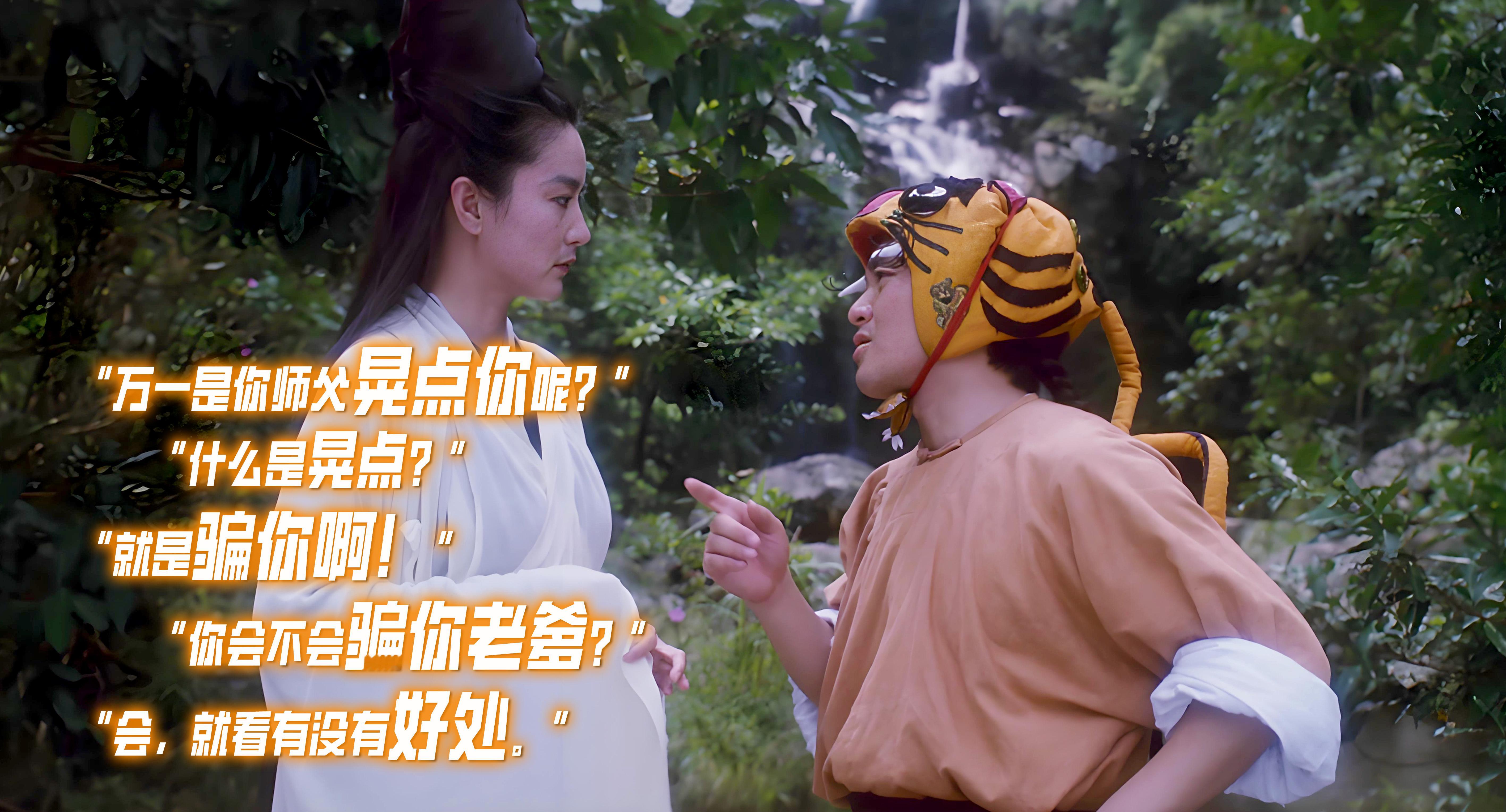 鹿鼎记三十年了还想着售后 梦回当年追剧时刻，鹿鼎记三十年售后上线，4K重映真的太