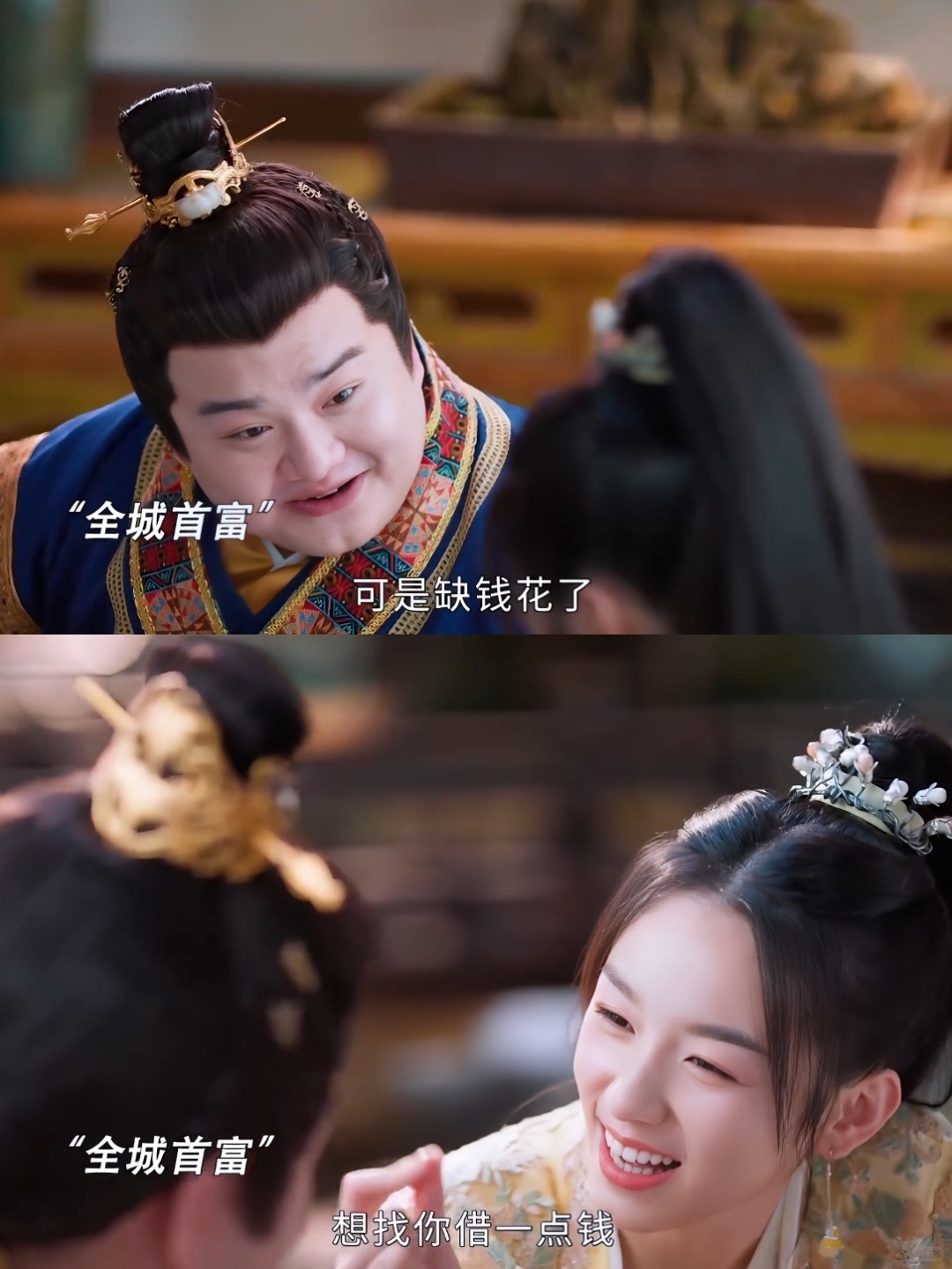 他虽然胖但是他不丑啊❗❗还是首富