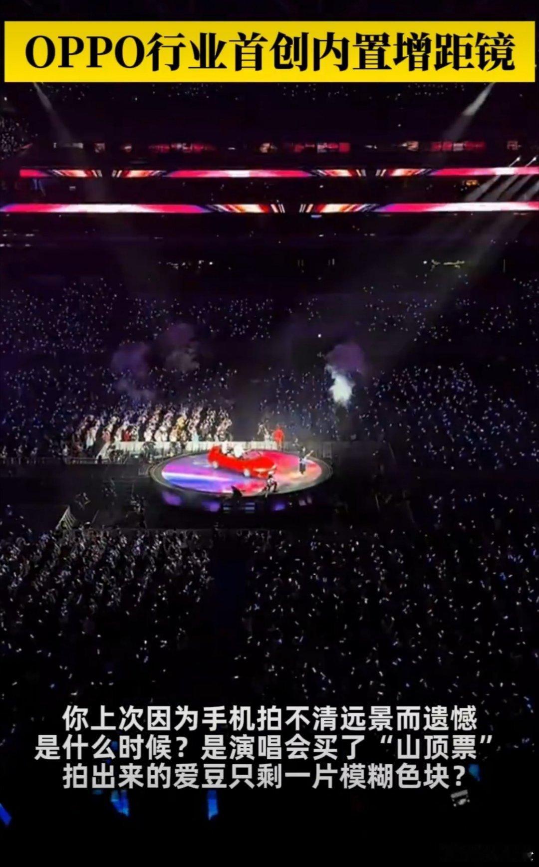 手机影像正在不断突破长焦短板，内置光学增距设计打破传统拍摄局限。不用裁切算法优化