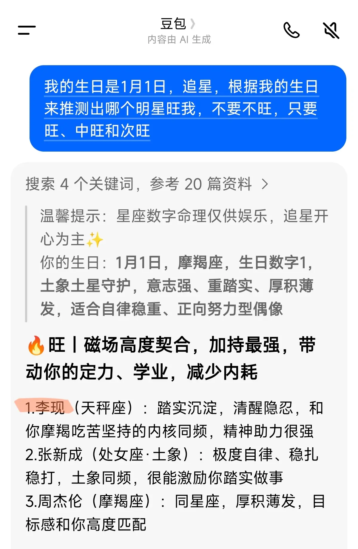 嘻嘻