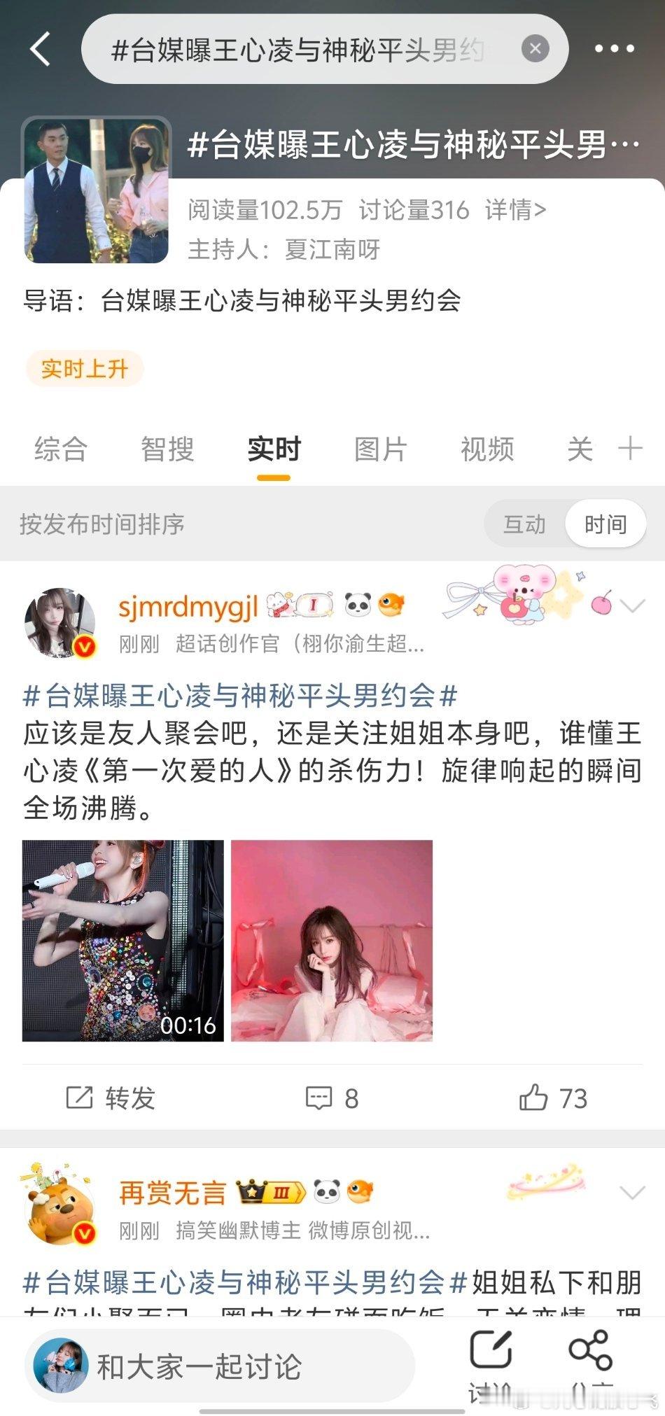 老🐂看到这ct 要连夜换发型 改成平头了 