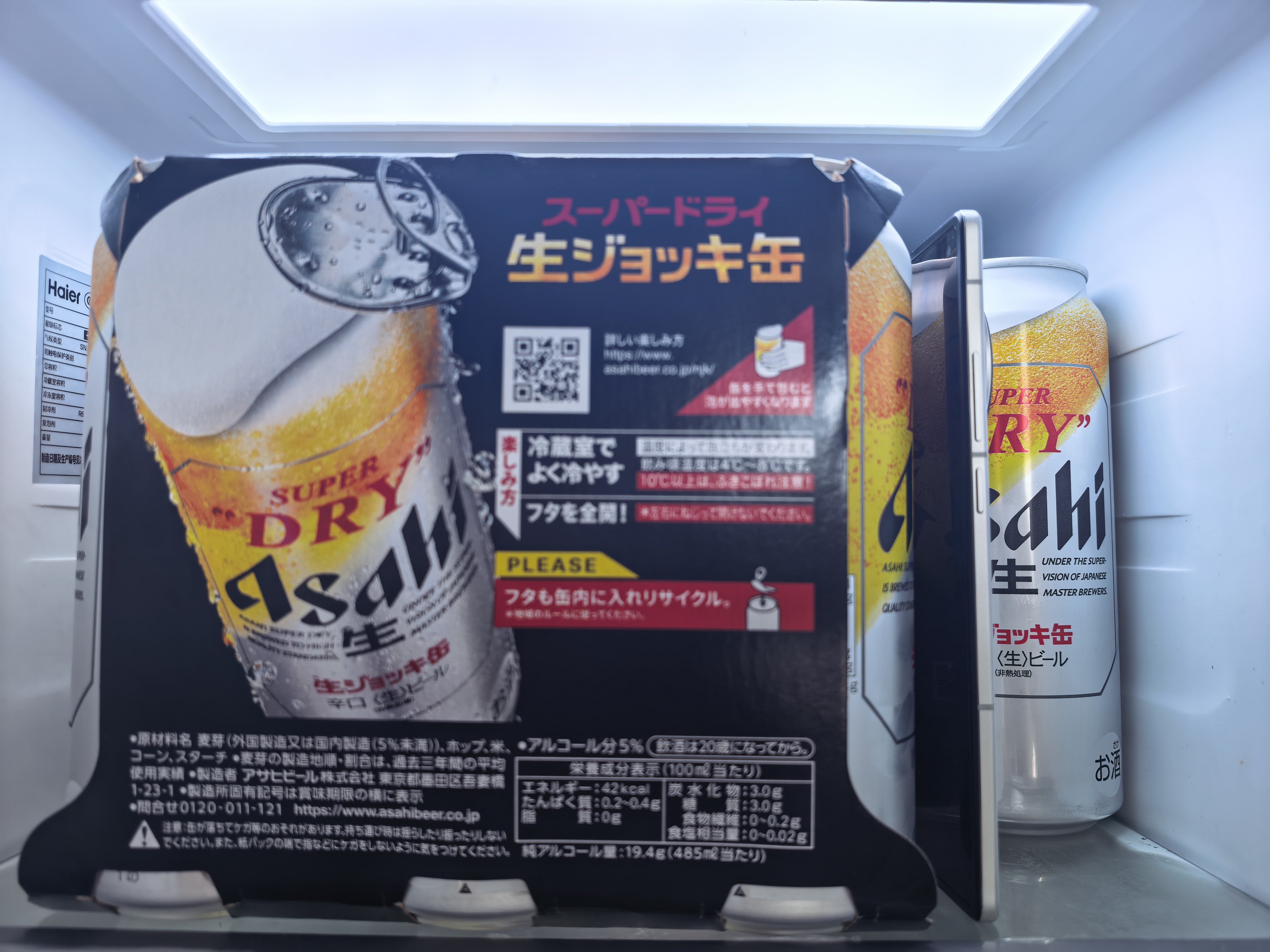 买了一箱啤酒，主要作用就是夏天把手机插进去冰一冰