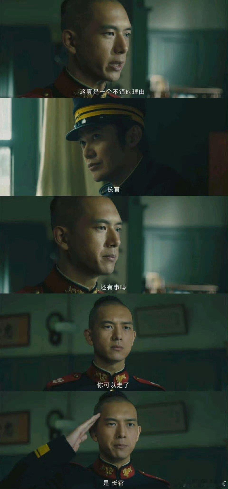 李现谦逊回复五年后还能更细腻人生若如初见 李现被问