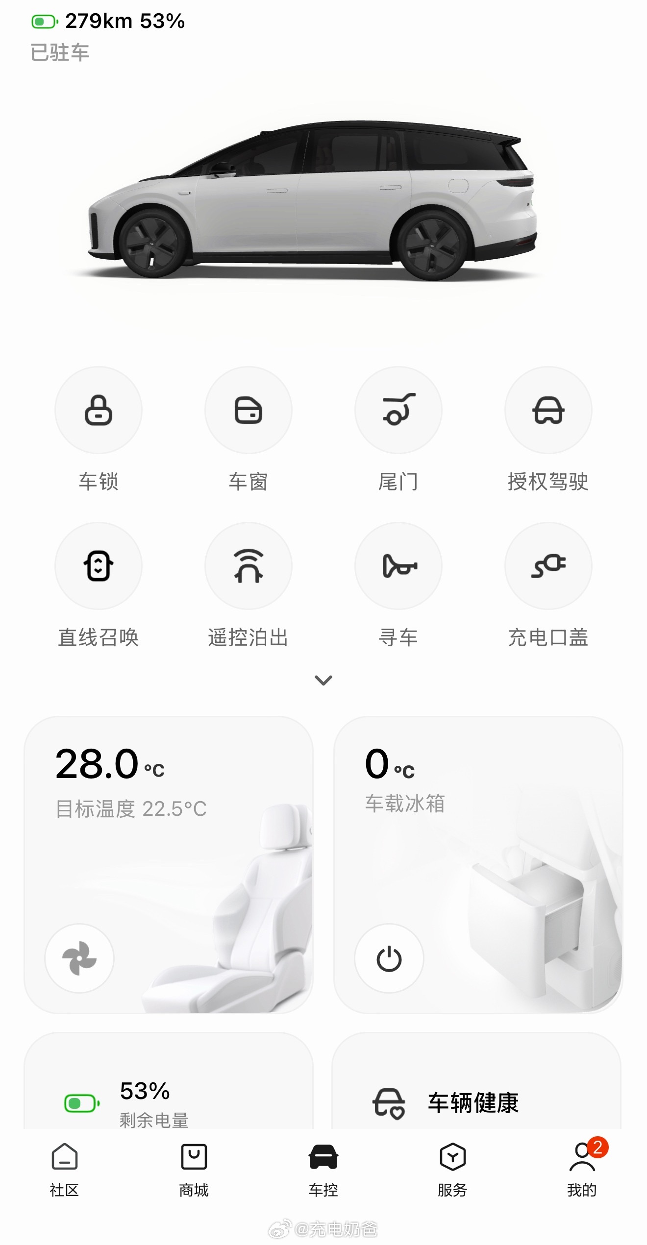 先声明我也是有理想i8的i9定价没有任何问题，其实这台车仍然是40万的区间，只是
