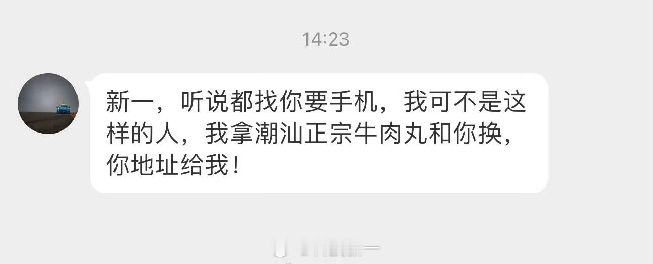 兄弟们，这个我咋回