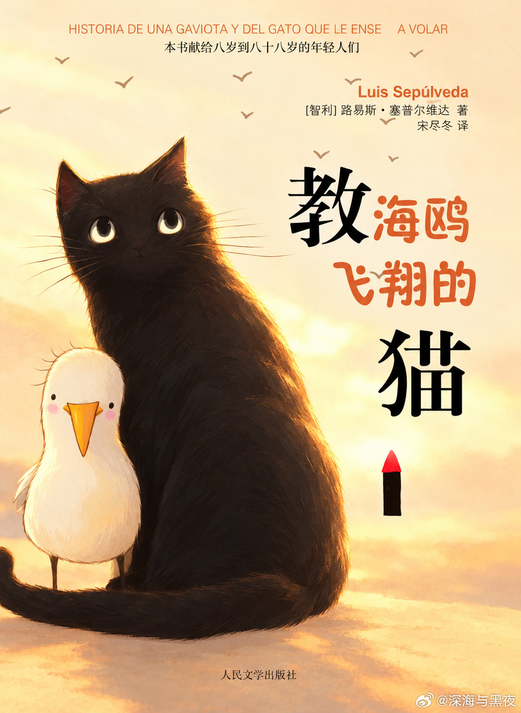 我生成了教海鸥飞翔的猫的主线故事插图，发在公号贴图了，也在这里分享一下（现在ai