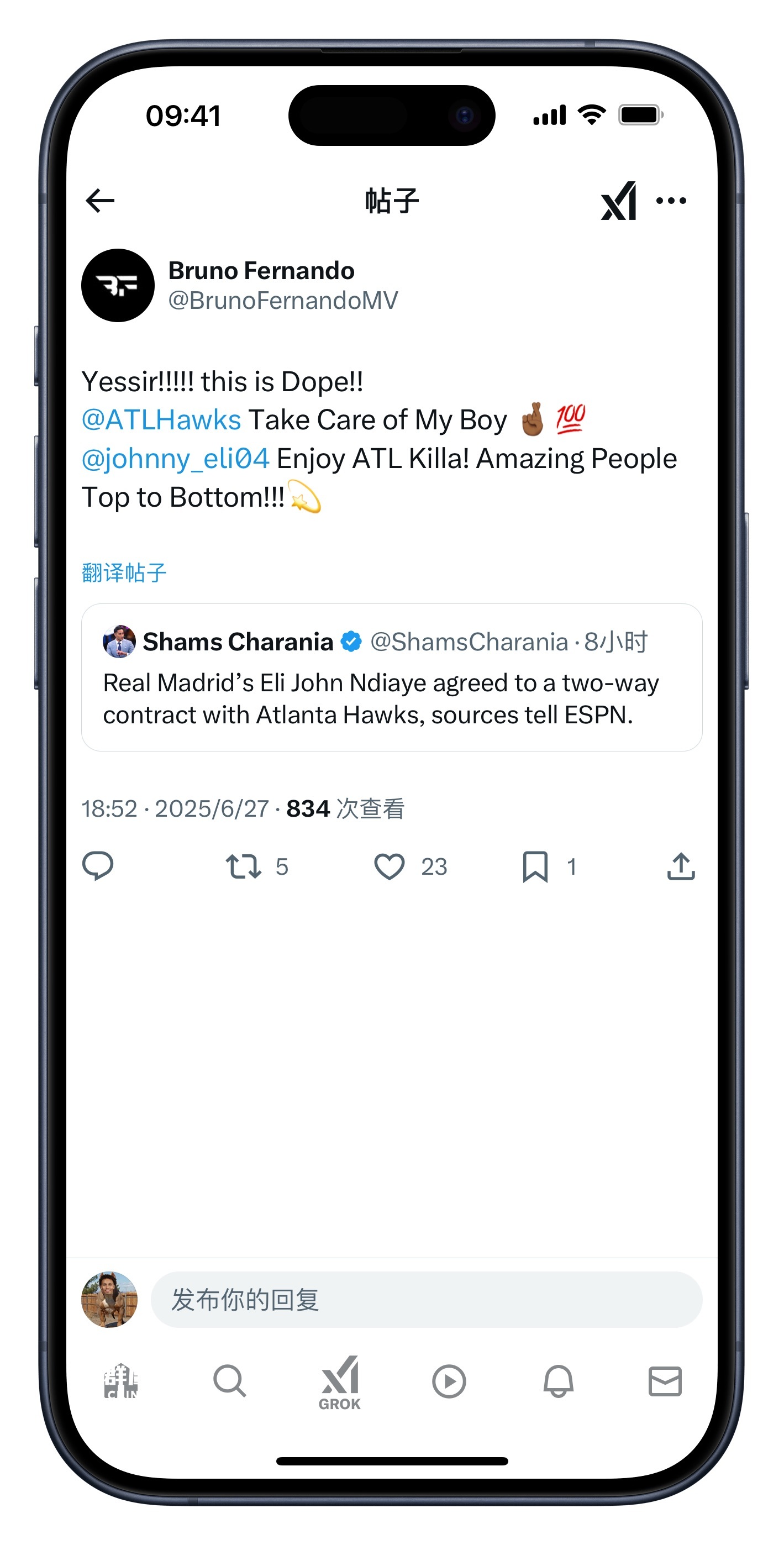 老鹰签约皇马前锋Eli Ndiaye后Bruno Fernando 喊话老鹰“照