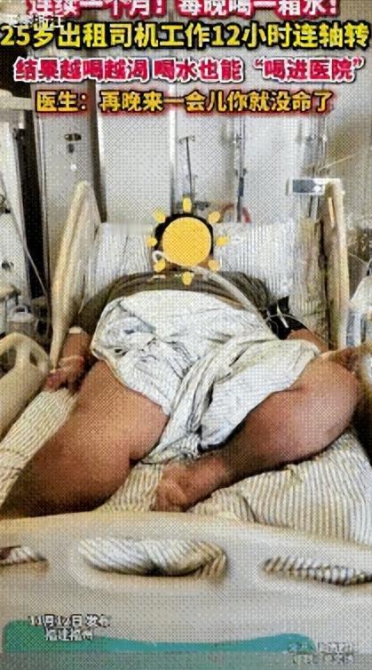 “有命挣，没命花！”11月12日报道，福建，一位25岁出租车司机经常觉得口渴，开