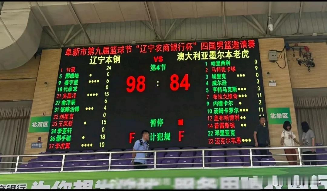 没有对比就没有伤害！
同样是热身赛对战外国球队，缺阵多名主力的辽宁男篮连续三晚三