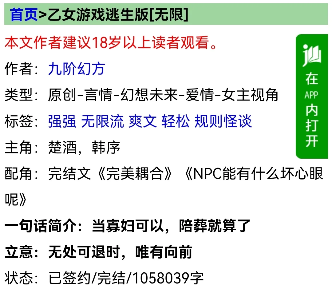 如果女主够强势其实我也不讨厌感情流