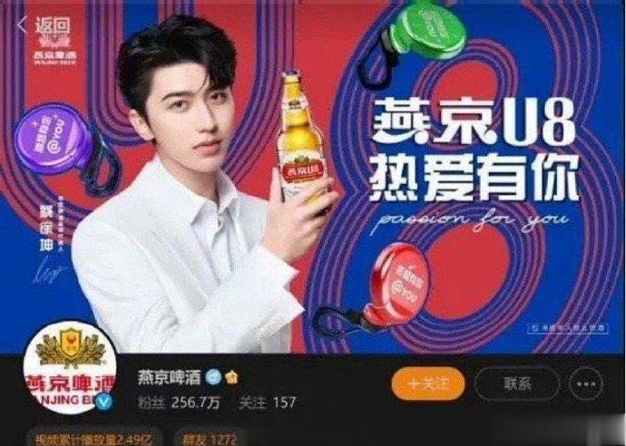#新浪娱乐[超话]##蔡徐坤代言背景墙被撤# 只能说这算是比较理智的吧，毕竟也不