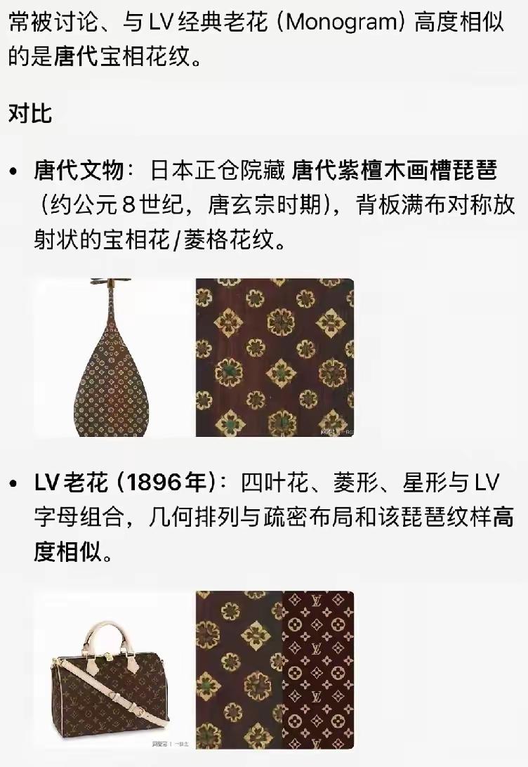 LV总部和法务部现在估计一头雾水，明明接连打赢商标官司拿到赔偿，却彻底失去国内消
