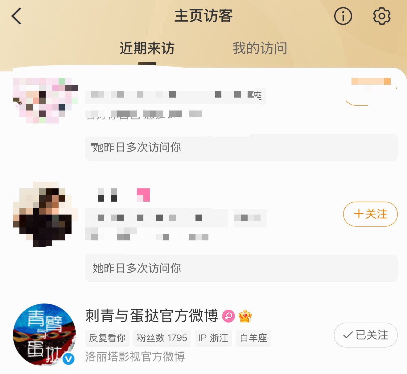 爱就是我们对彼此想触碰又收回的手[手指比心]​​​