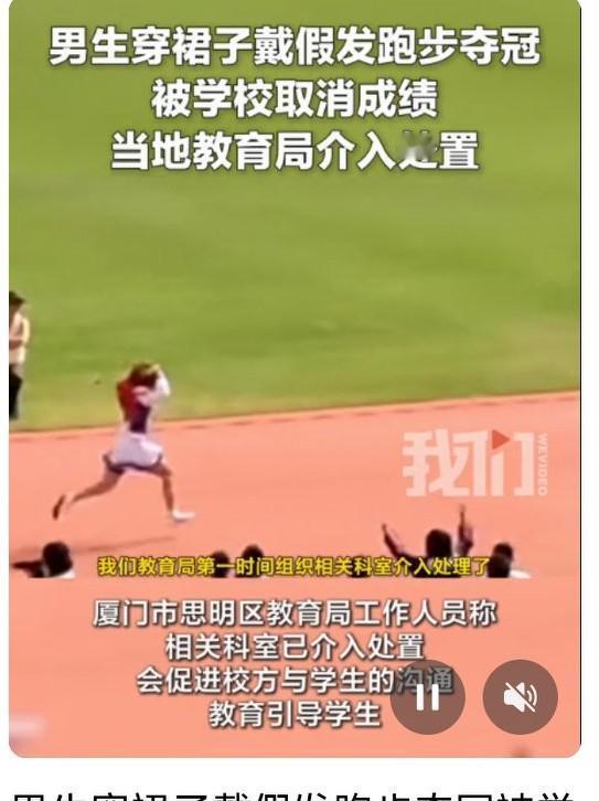 明明起跑前就可以干涉解决的问题，非要等比赛后，把不是问题的事情闹成问题后再来解决