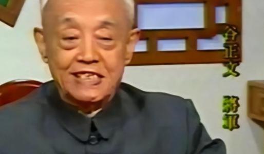 谷正文91岁接受采访时，谈到吴石时，只轻描淡写地说了两句话。他说：“吴石啊，太天