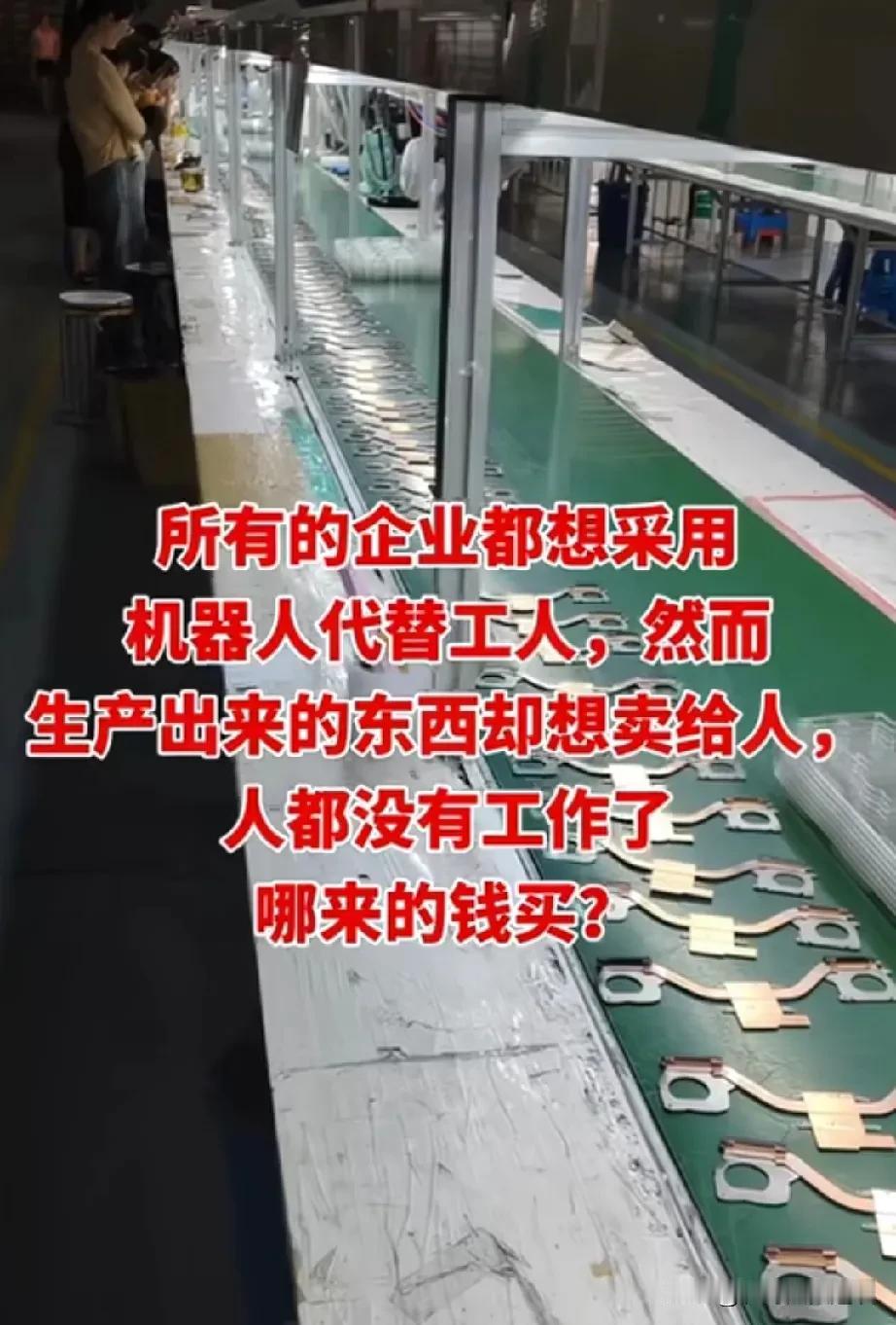 我觉得这种情况是一种死循环。大家有没有发现一个奇怪的现象？现在各种企业老板都在想