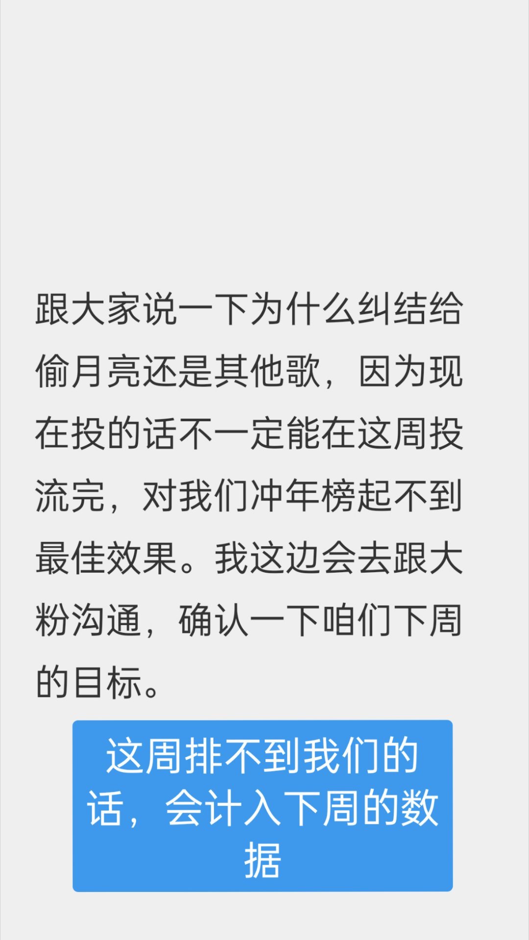 私信太多了。统一回复一下，之前团建的前五轮已兑换👉🏻网页链接剩下的为什么不兑