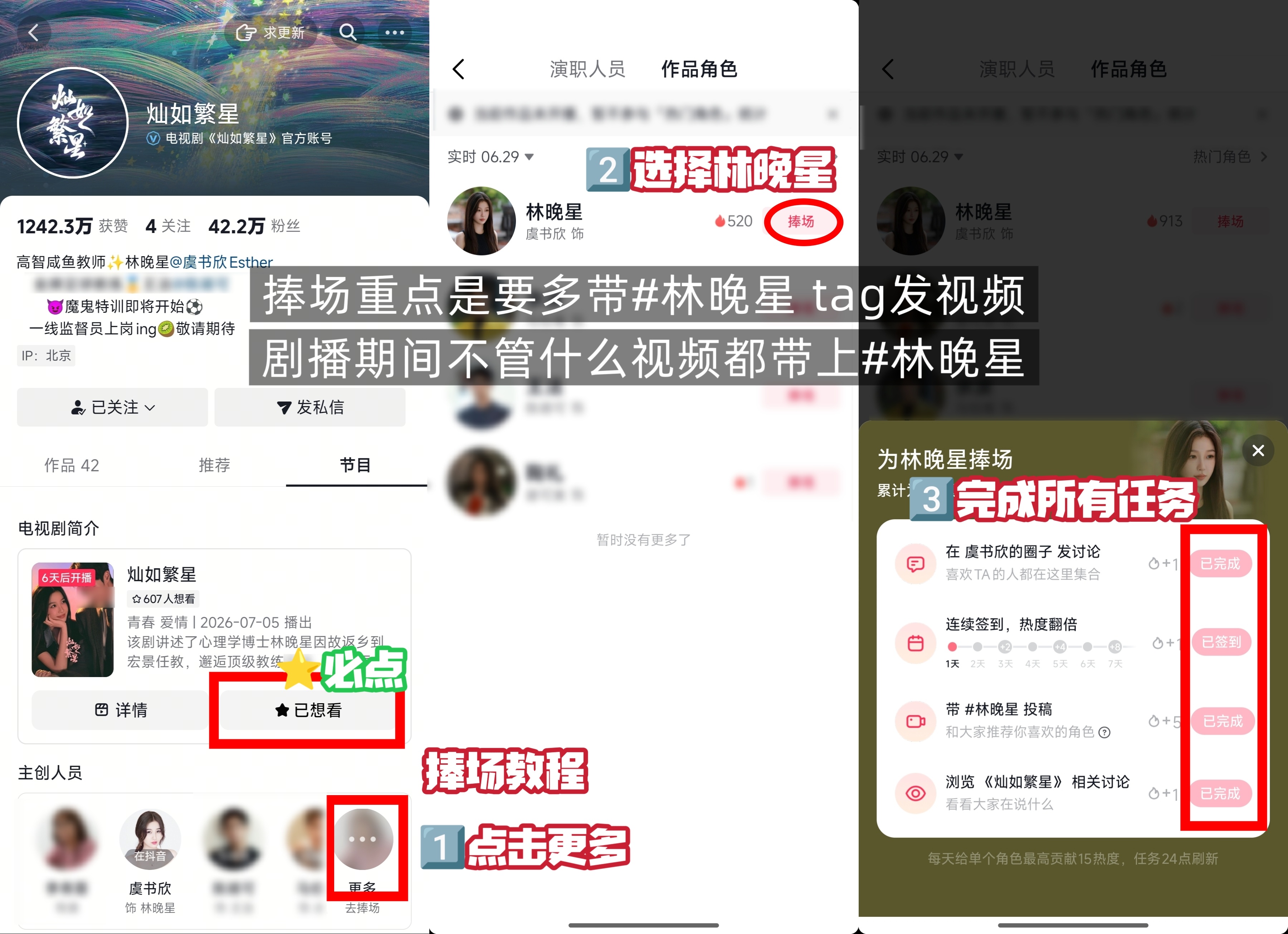 预约突破百万 还需要更多人加入，热度今天能多高就多高，熟悉的是流程，宣传需要拉人