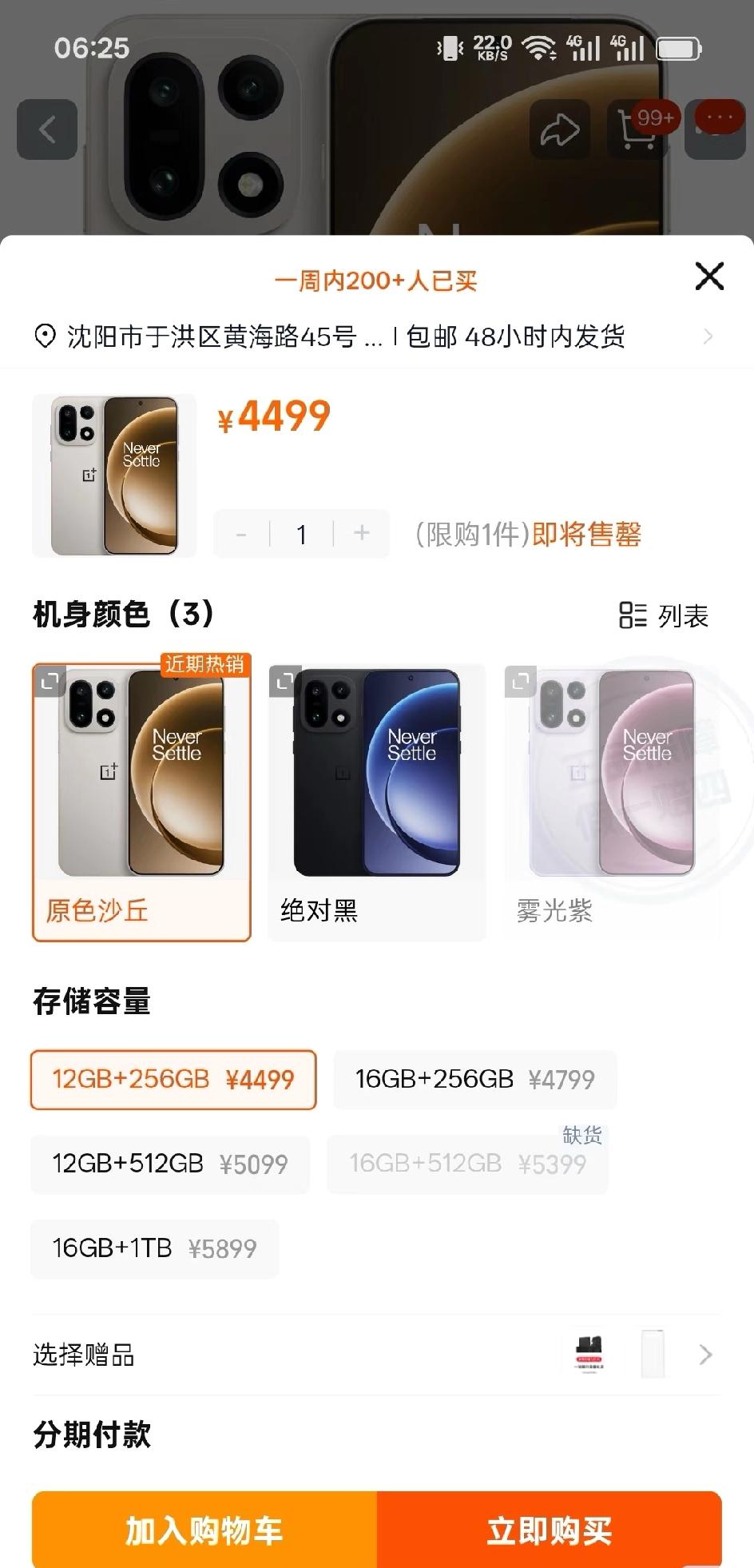 不是，一加15直接涨1000啊？！

这涨价以后，真的可以无脑买苹果17了。基础