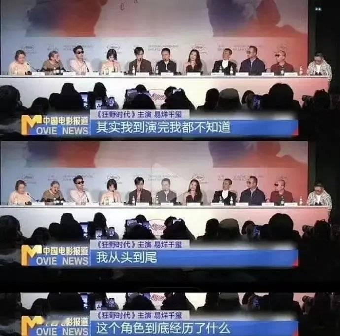 就连主演都不知道自己在演什么路人吐槽几句还要被扣上对家的帽子