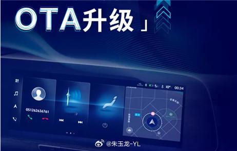车企未经备案不得推送OTA升级OTA升级，这个之前车企作为更新快和更新迅速为卖点