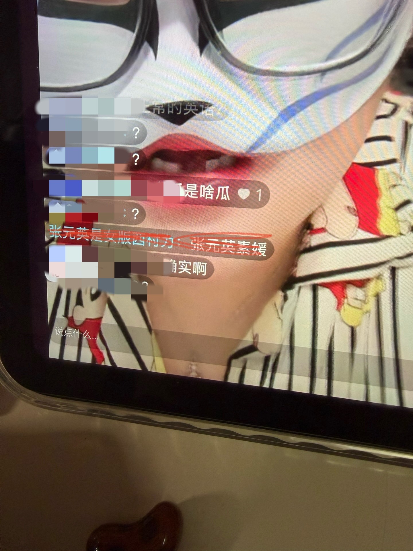 64的人均素质 ​​​