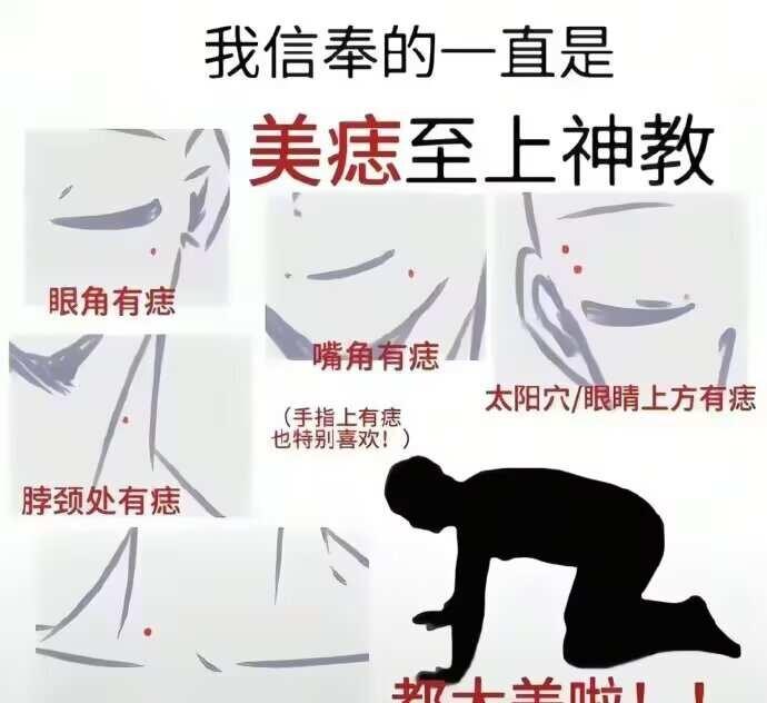 求
梗图 让我吃一口吧