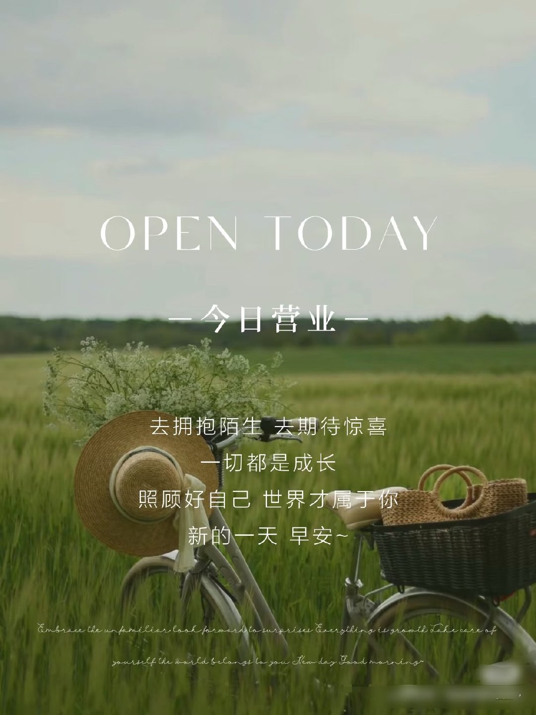 ⛅️🌿²º²⁶/₀₆.₁₃ ღº ✐ 🔆 ᴹᴼᴿᴺᴵᴺᴳ🌷风雨由天，快乐由