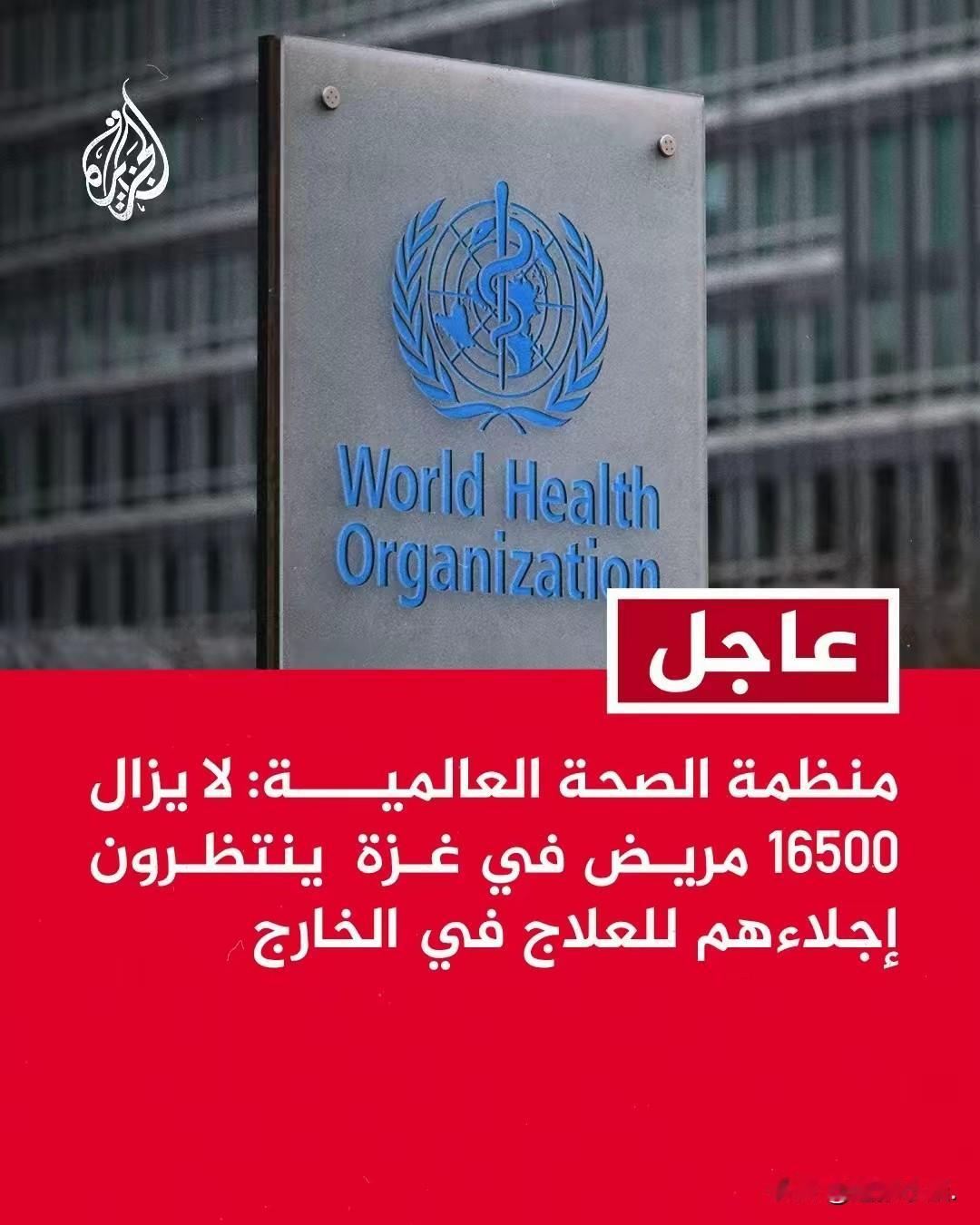 最近以色列可真是气坏了，美国那边又来了新指示，非要他们放走被困在地道里的那200