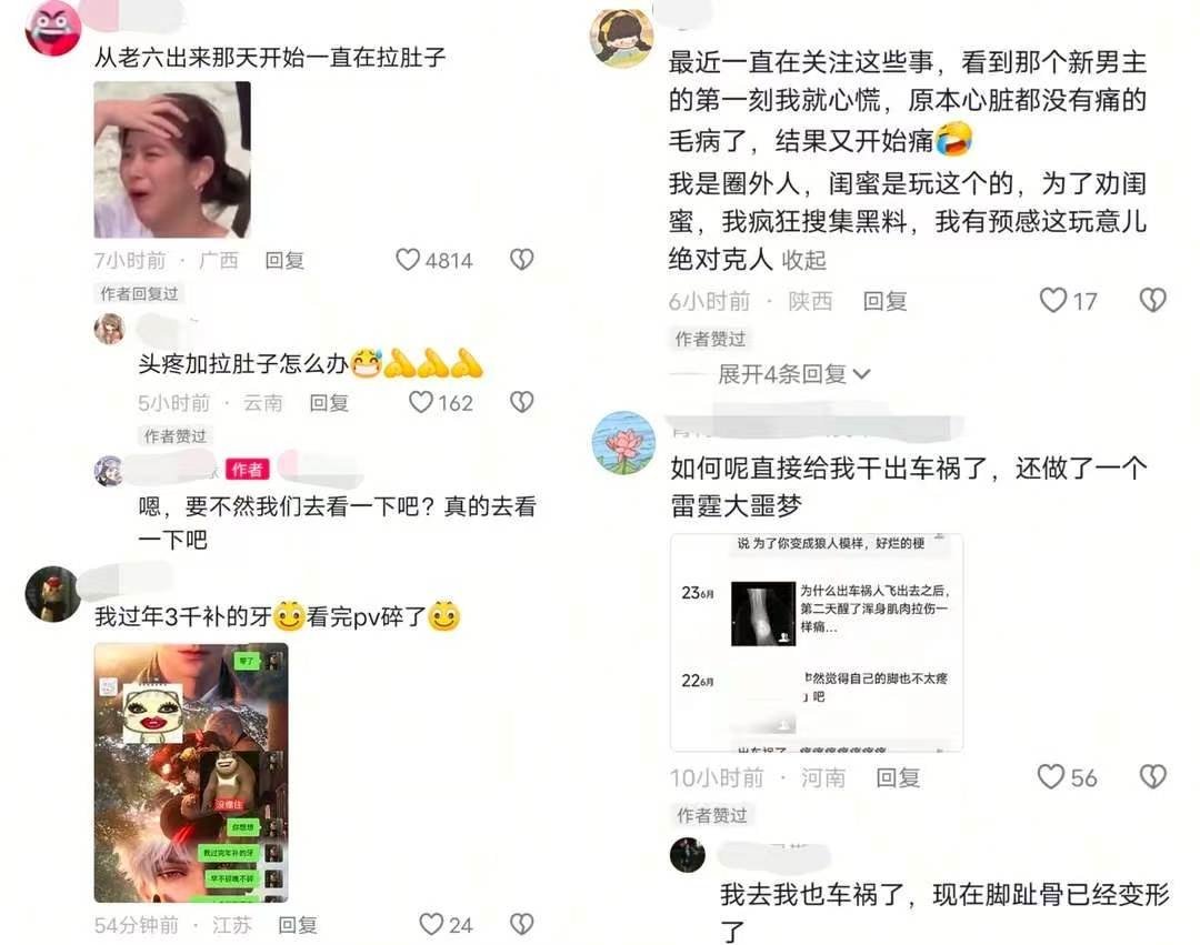【tg】那个我觉得这个最好去找医生，恋与深空管不了你们的身体健康！ 