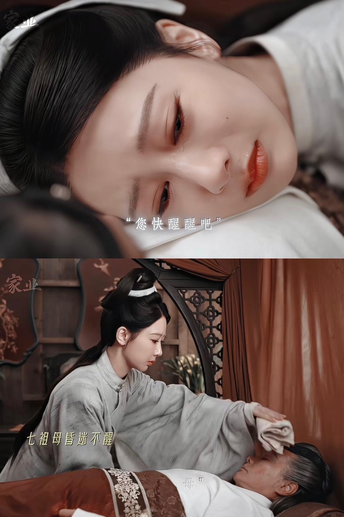 刚刚看完杨紫、韩东君主演的古装剧《家业》第十九、二十集，李祯（杨紫）执掌李墨，六
