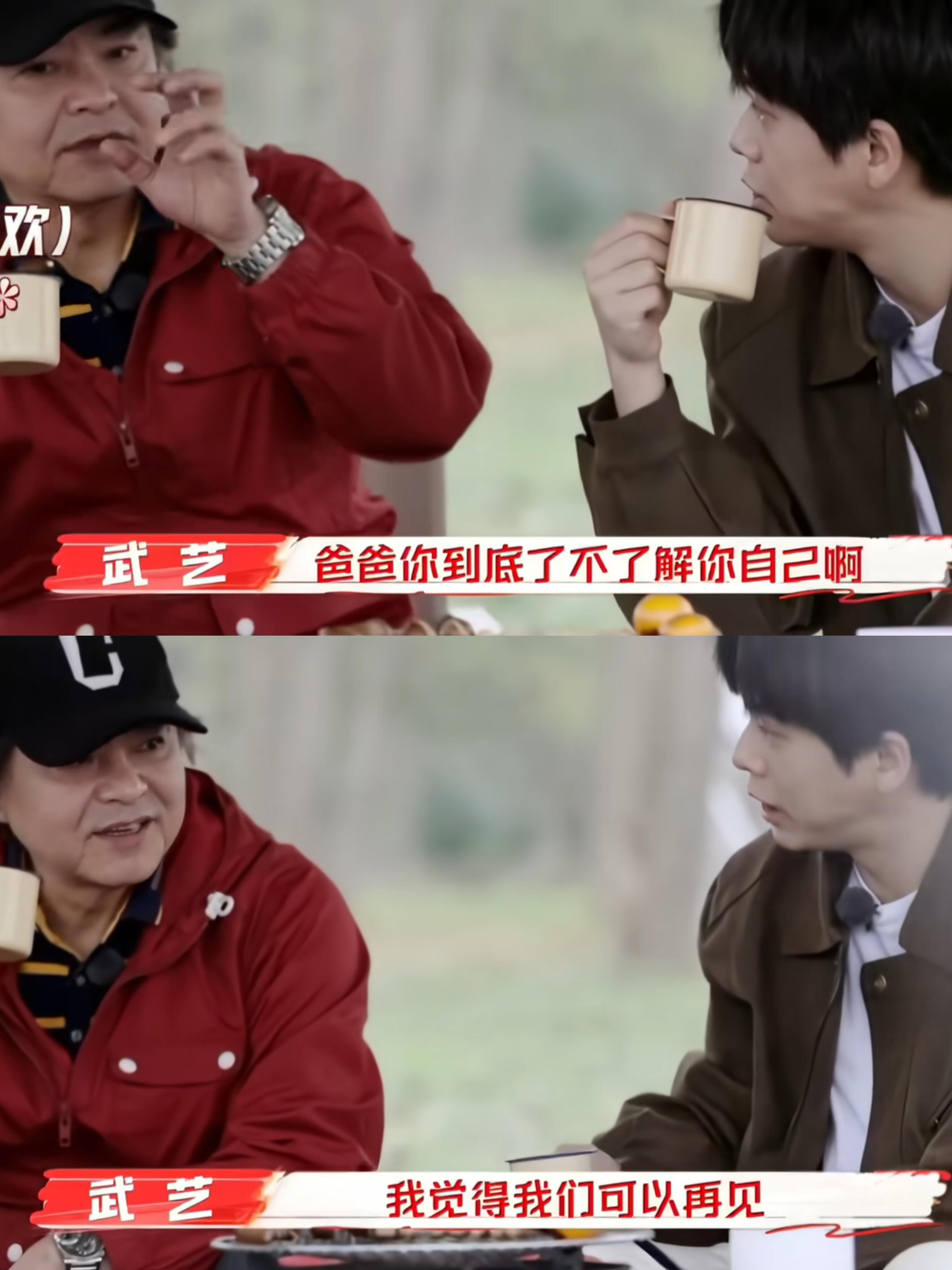 我家那小子  还记得互相吐槽的生日惊喜：武艺为给妈妈庆生把弟弟叫回来，套路爸爸说