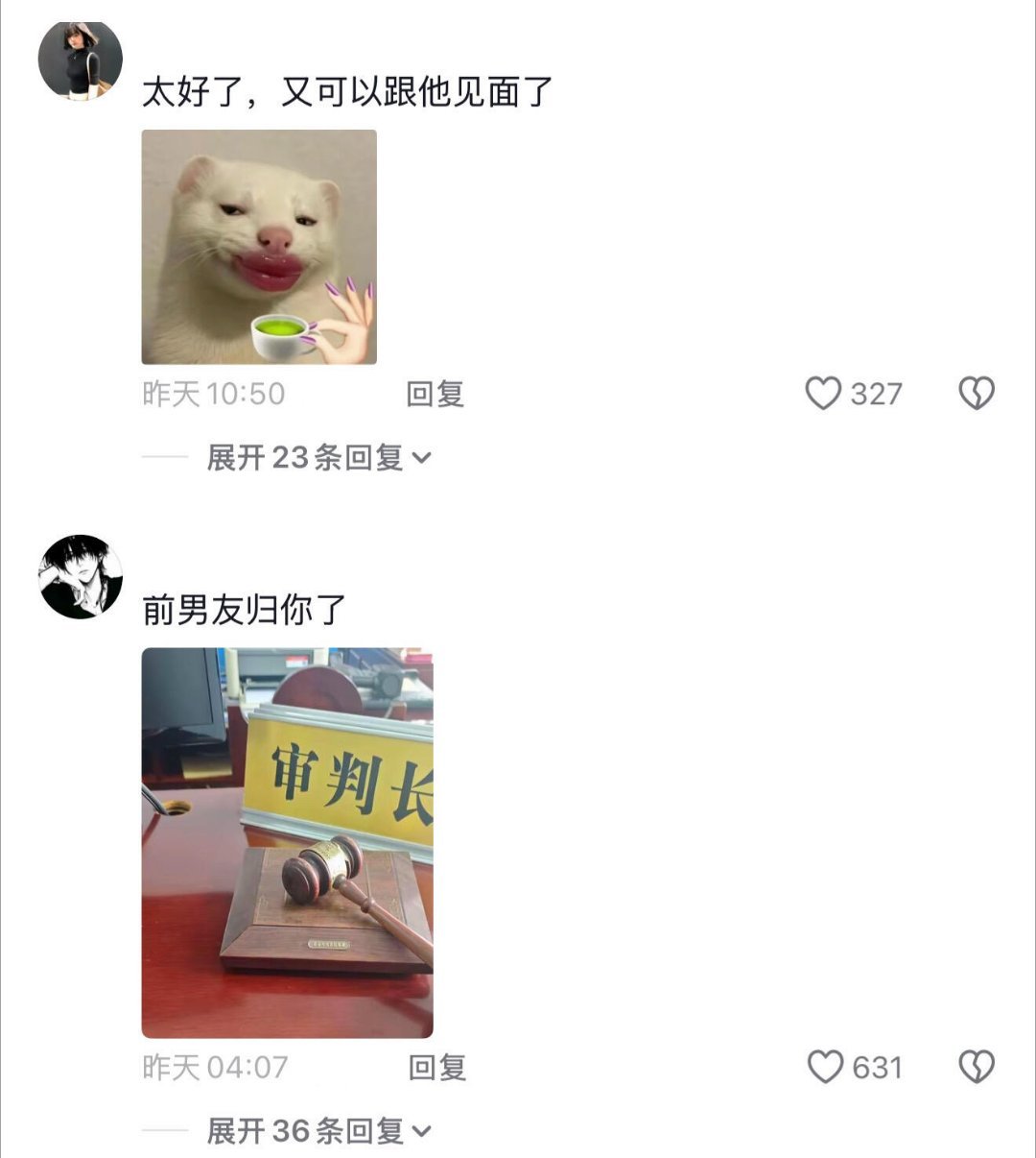 因为过度骚扰前男友被告了 ​​​