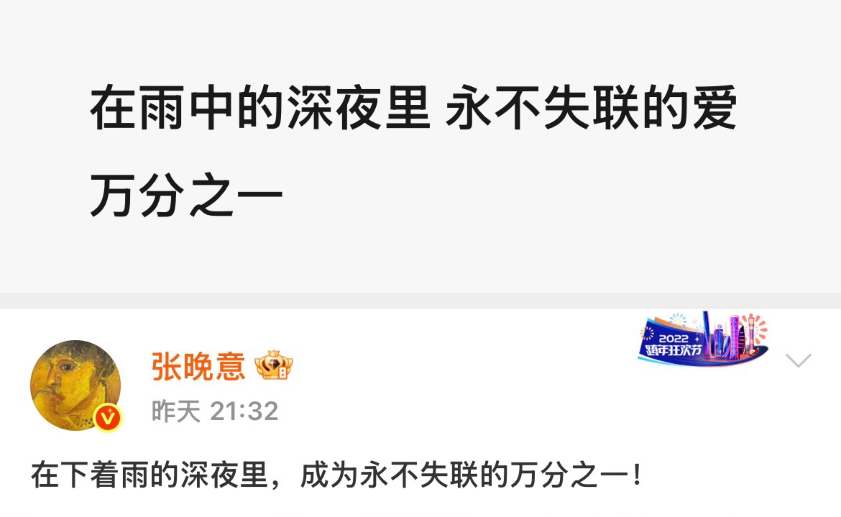 怎么不算一种心有灵犀[泪奔][流鼻血]​​​