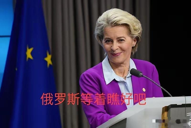 欧盟这也太狠了，不光制裁俄罗斯，还新增了第三国家实体和金融！只要与俄罗斯有金融和