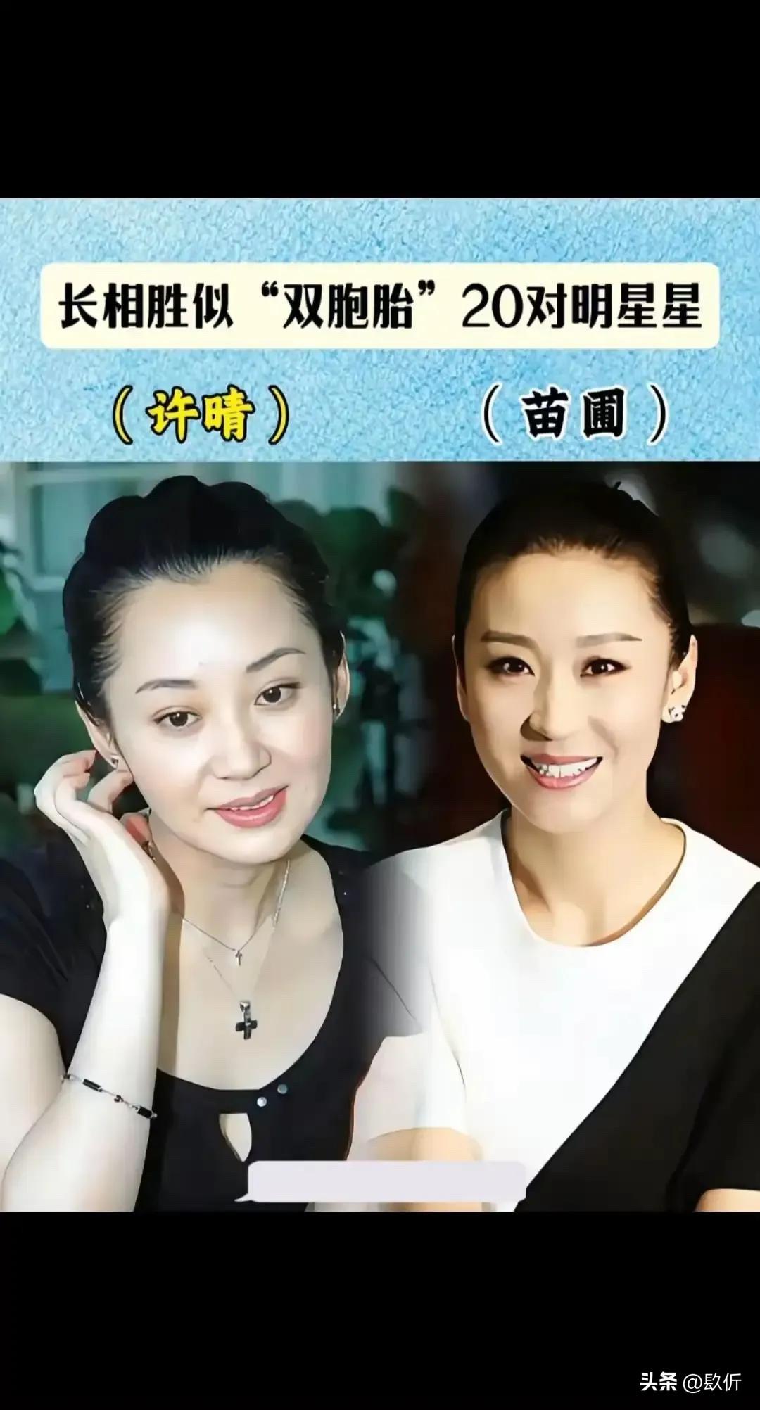 娱乐圈长得像双胞胎的明星

明道和阮经天，都是台湾出来的，都是浓眉大眼，都是那种