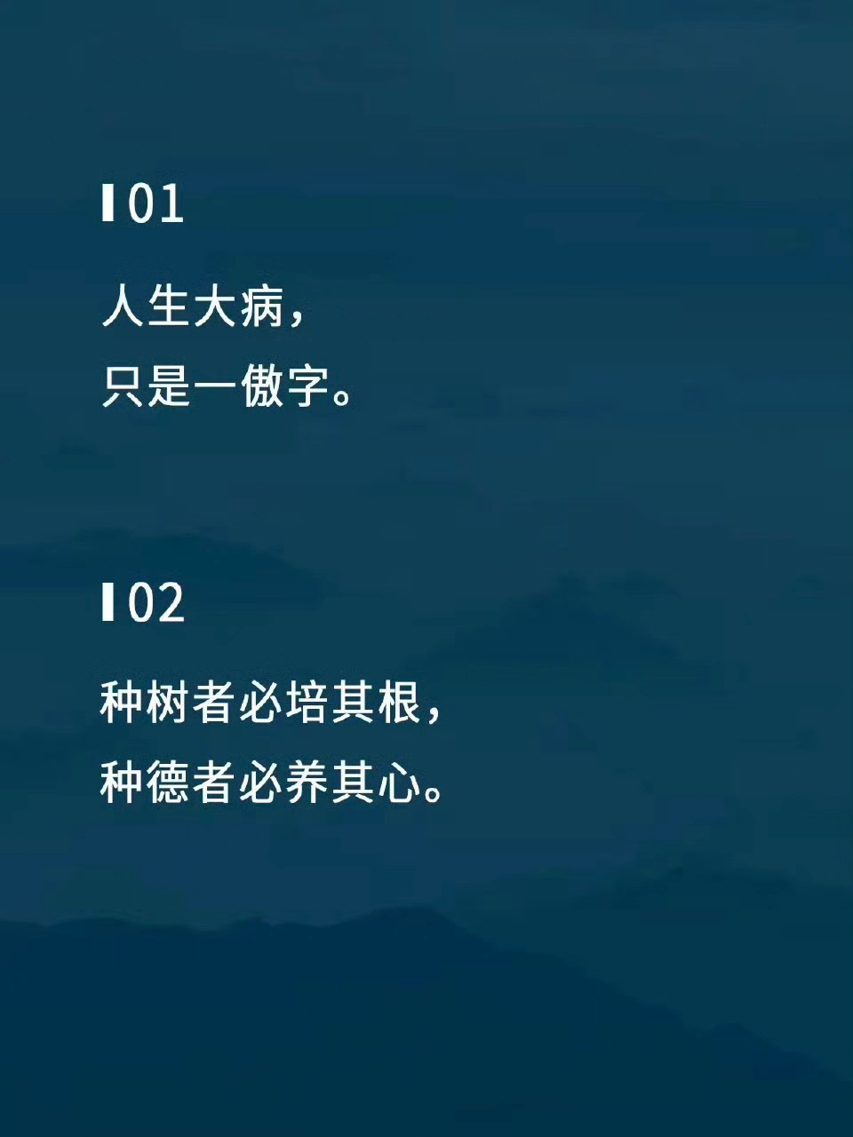 王阳明顶级名句：知而不行，只是未知。 ​​​