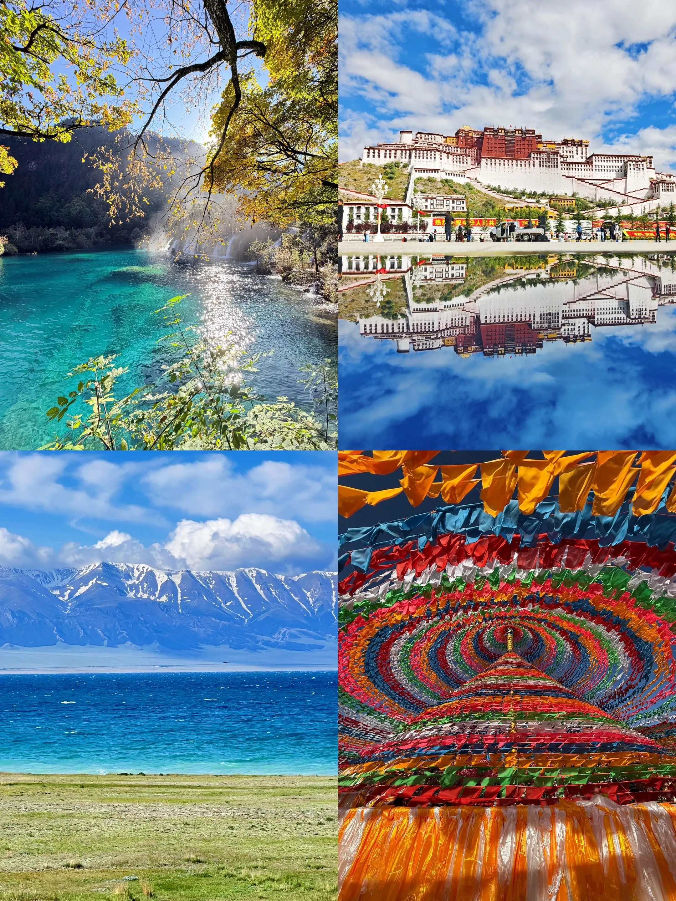 此生必去的四个绝美胜地.