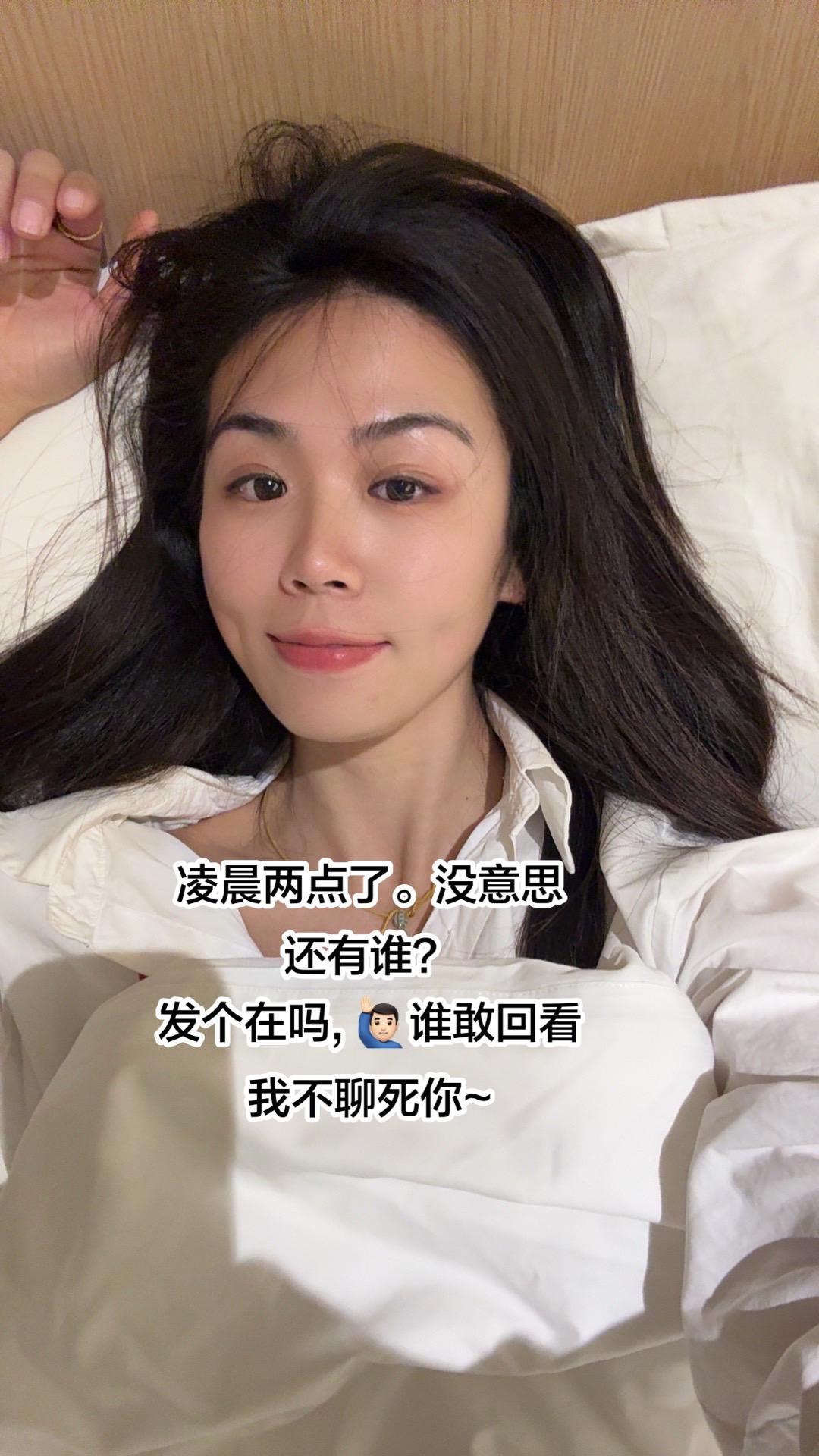 蹲一个还没睡的，可以问，你一个私密问题吗？🔥
